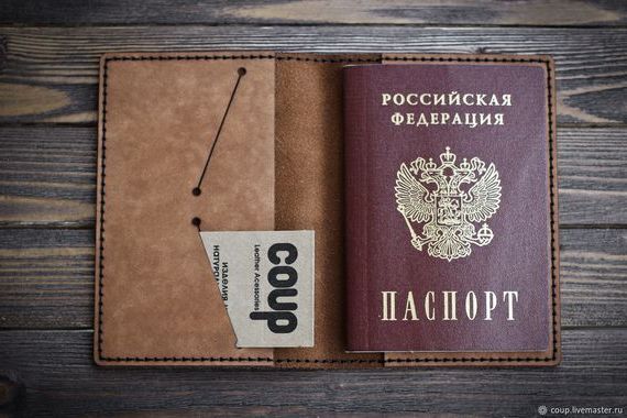 прописка в Россоши